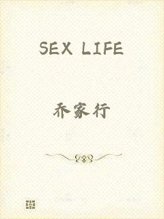 SEX LIFE